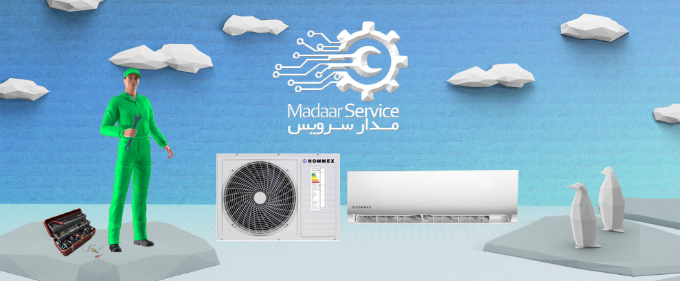 تعمیرات کولر گازی هومکس